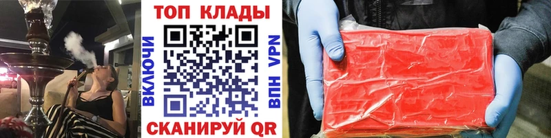 Сколько стоит Сальск mega ТОР Меф Гашиш Канабис Псилоцибиновые грибы