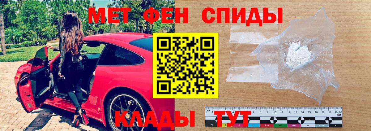 Amphetamine 98% Сальск