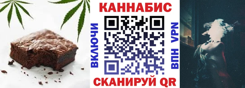 Canna-Cookies конопля Сальск