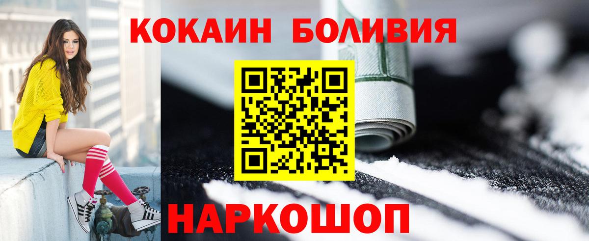 Кокаин 98% Сальск
