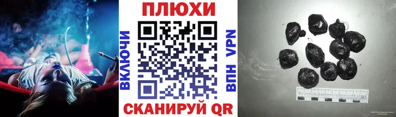 ГАШ Ice-O-Lator  Сальск 