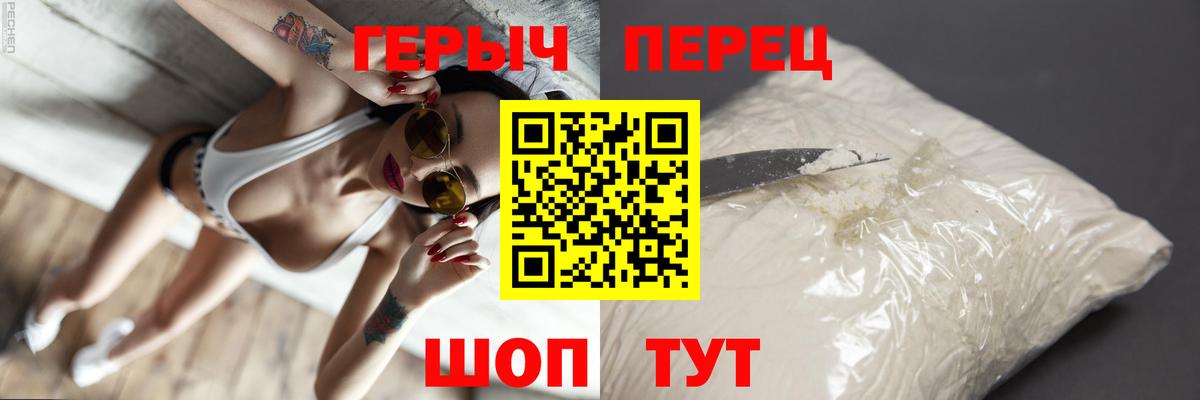 ГЕРОИН афганец  ГЕРОИН  Сальск  Вход с VPN 