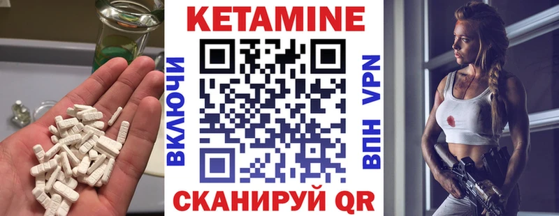 КЕТАМИН ketamine Сальск