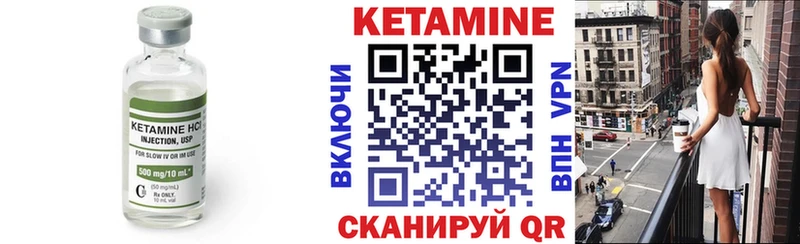 где можно купить наркотик мориарти какой сайт КЕТАМИН VHQ Сальск KRAKEN tor