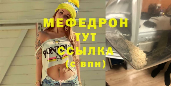 дурь Абдулино