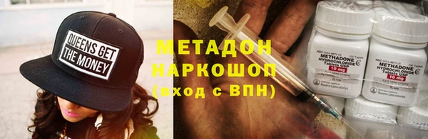 дурь Абдулино