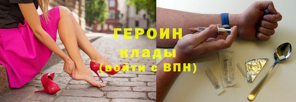 спайс Абинск