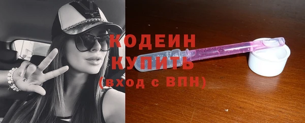 метамфетамин Осташков