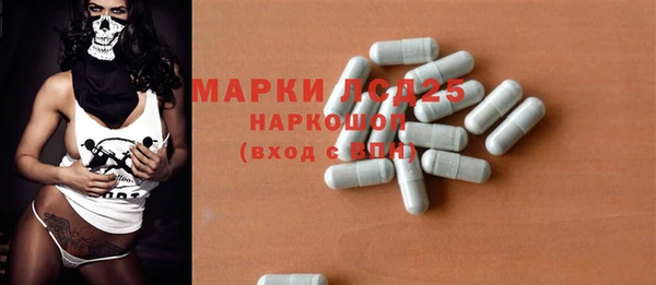 спайс Абинск