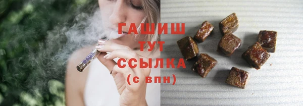 стафф Ахтубинск