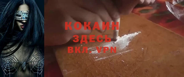 спайс Абинск