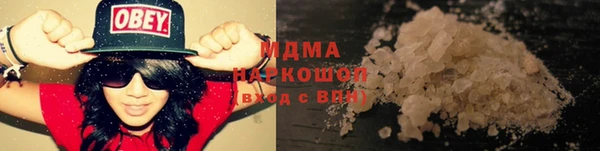 твердый Абаза