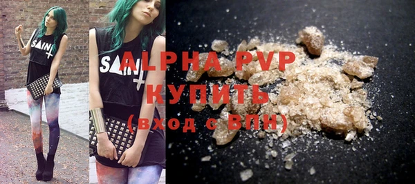 дурь Абдулино