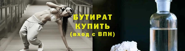 спайс Абинск