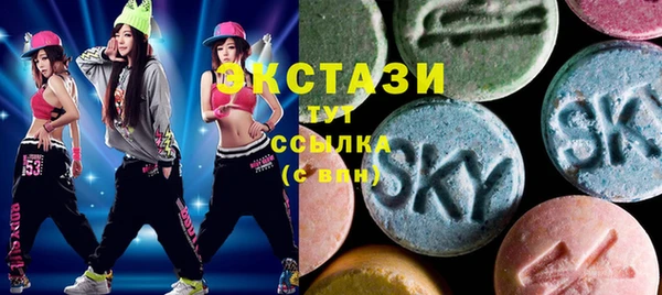 а пвп мука Осинники