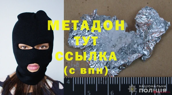 спайс Абинск