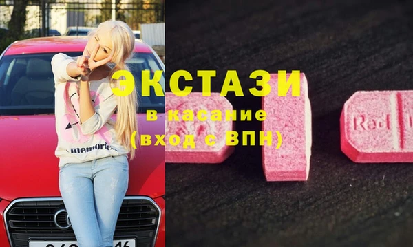 метамфетамин Осташков