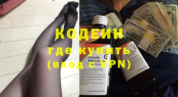 гидра Бабаево
