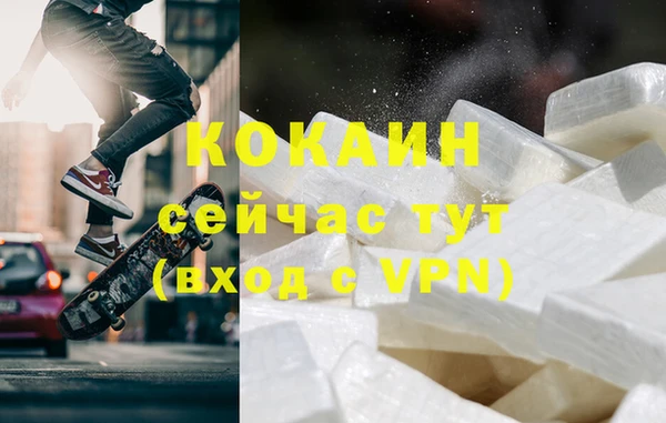 спайс Абинск