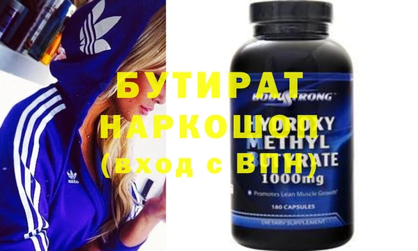 дурь Абдулино