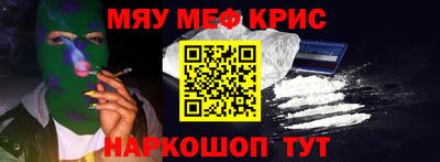 spice Славянск-на-Кубани