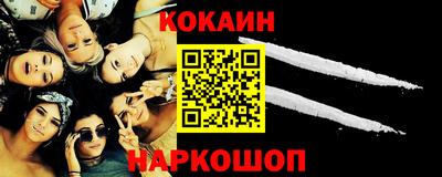 spice Славянск-на-Кубани