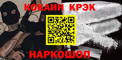 гидра Сланцы
