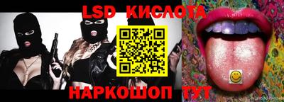 spice Славянск-на-Кубани