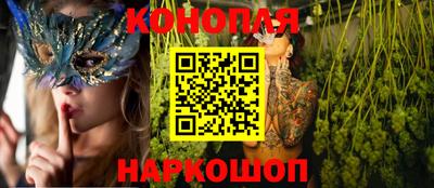 гидра Сланцы