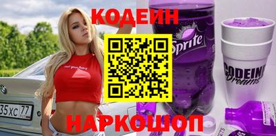 гидра Сланцы
