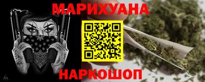 spice Славянск-на-Кубани
