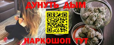 spice Славянск-на-Кубани
