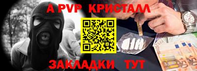 метадон Ноябрьск