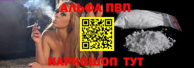 spice Славянск-на-Кубани