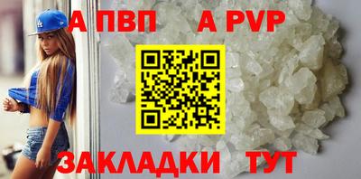 spice Славянск-на-Кубани