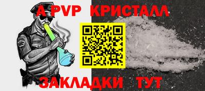 spice Славянск-на-Кубани