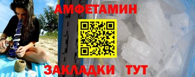 гидра Сланцы