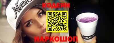 spice Славянск-на-Кубани