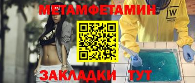 гидра Сланцы