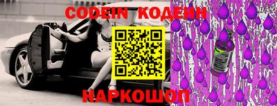 гидра Сланцы
