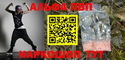 spice Славянск-на-Кубани