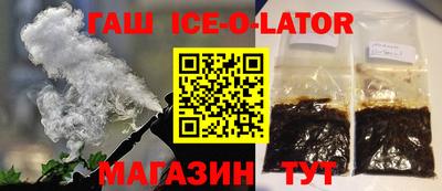 гидропоника Славгород