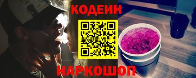 гидра Сланцы