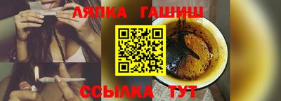 spice Славянск-на-Кубани