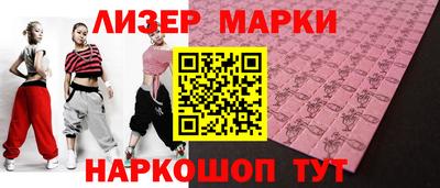 гидра Сланцы