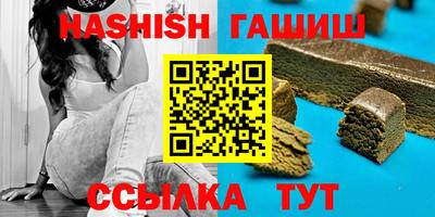 гидра Сланцы