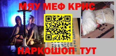 spice Славянск-на-Кубани