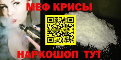 a pvp Ногинск