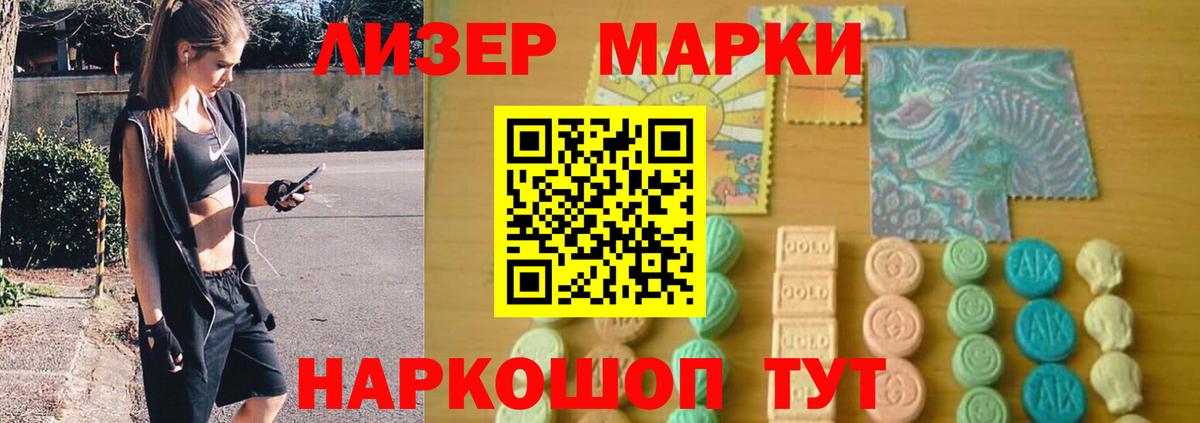 LSD-25 экстази ecstasy  LSD-25 экстази ecstasy  Сальск  Вход с VPN 
