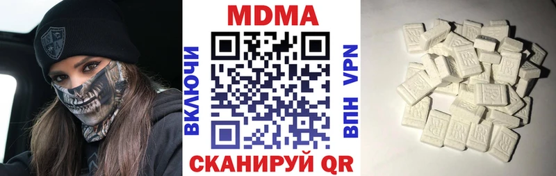 hydra ТОР  Сальск  MDMA crystal  купить закладку 